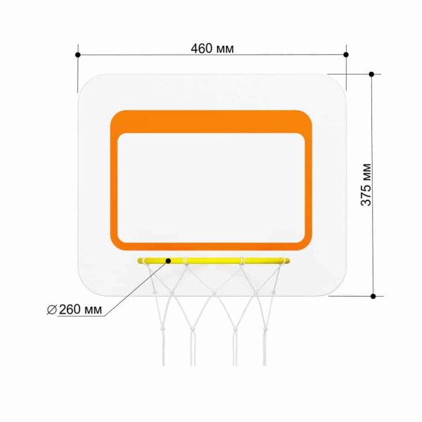 panier de basket - orange – Image 5