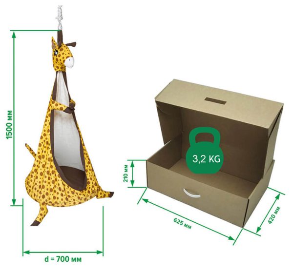 balançoire cocoon Girafe – Image 3