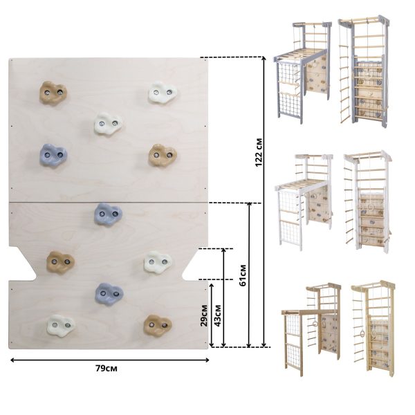 Espalier de gymnastique pour enfants Winner Plus – Image 5