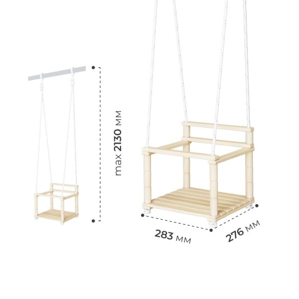 balançoire pour enfants – Image 4